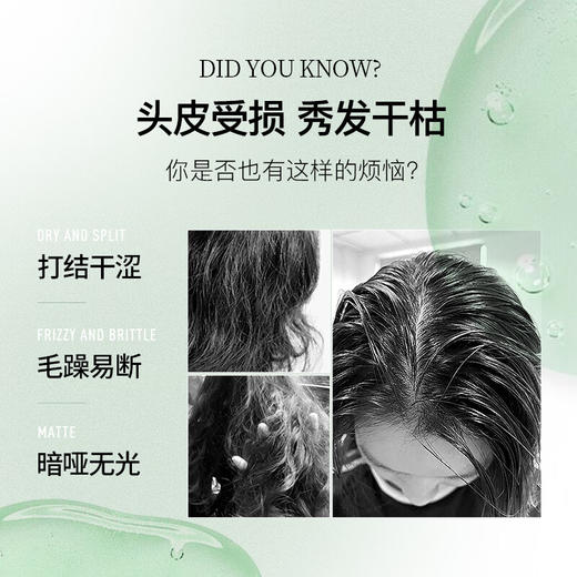 所望济州岛百年草洗发水男女士无硅油持久去油清爽蓬松洗发露 500ml/瓶 商品图3