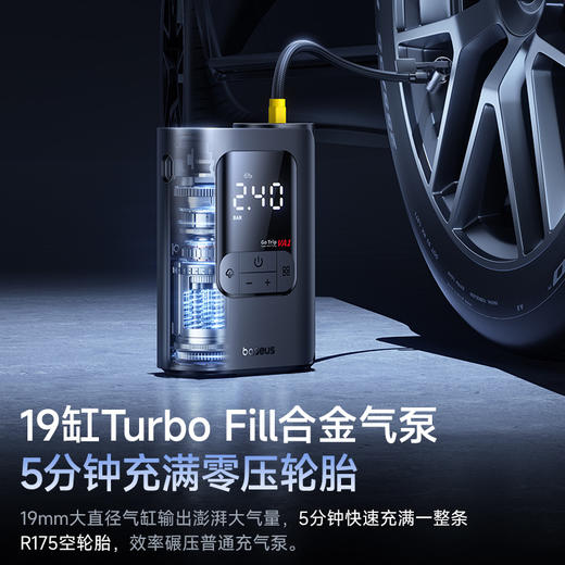  倍思 GoTrip VA1 超迷你有线充气宝 商品图1