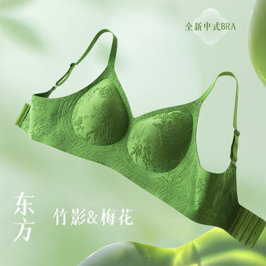 65元2件【浅幼 国风东方浮雕内衣】东方意境 国风内衣太美了~精致浮雕提花 果冻胶条 提拉承托 不易跑杯！ 商品图8