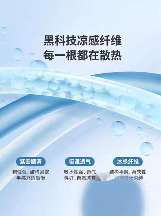 【轻薄空调短裤】降温速干黑科技面料，冰丝超薄清凉透气，细致走线大口袋设计，夏季薄款男士运动中裤 宽松胖子黑色冰丝五分男裤子短裤 商品图2