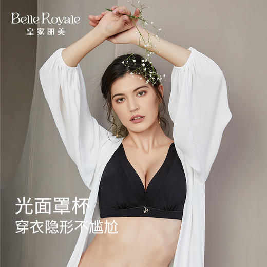 皇家丽美光面隐形全罩杯大胸显小薄杯WJ2508-1 商品图2