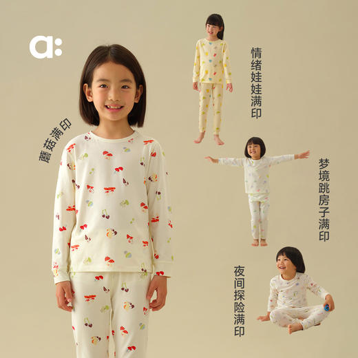 【秋Vol.1】allblu幼岚【桉树皮印花家居服】儿童舒适2025秋季新款亲肤套装 商品图4