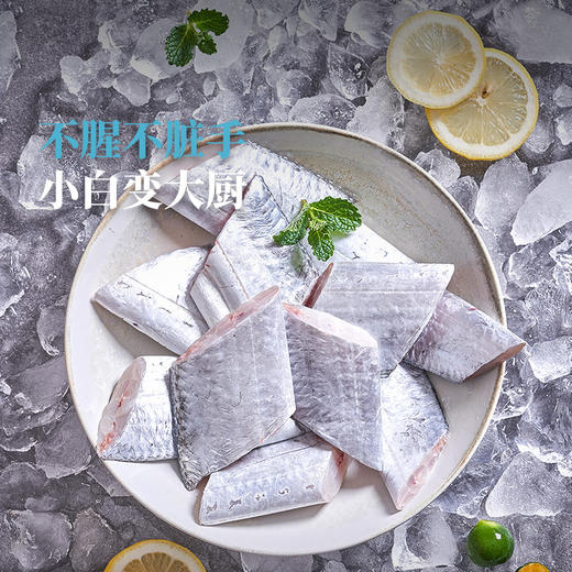 【带带相传】吕四油带切块380g300C 带鱼中的“爱马仕” 商品图3