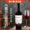 智利进口赤龙狄特级珍藏赤霞珠干红葡萄酒750ml 商品缩略图0