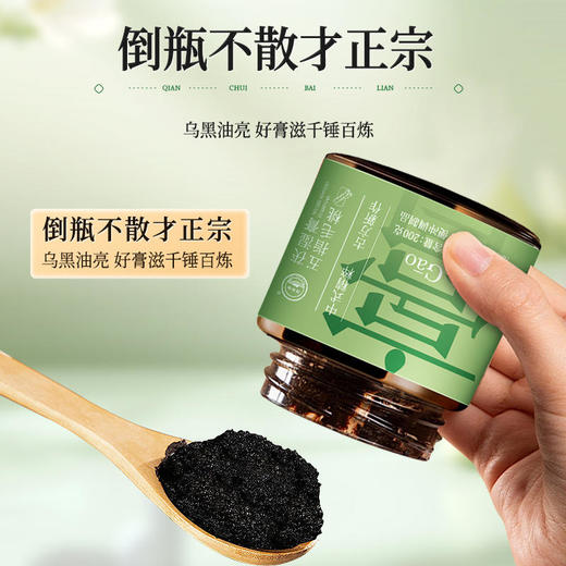  【五指毛桃茯湿膏】搞定湿气轻松一夏 源自中国药都安徽亳州（2.9-2.26停发） 商品图1