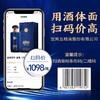 五粮液52度富贵吉祥【臻选好酒】 商品缩略图6