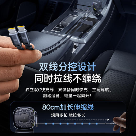 倍思 PrimeTrip VR2 Max 伸缩线车载充电器 商品图2