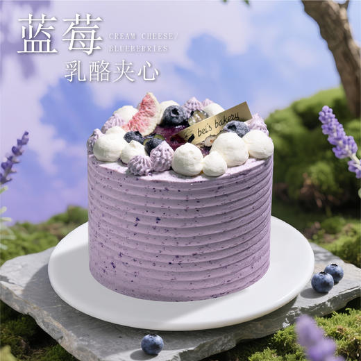 贝家烘焙 | 蓝莓乳酪夹心 商品图0