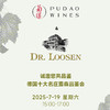 【2025.7.19 北京门票 CBD Ticket】连续4年欧洲最佳酒庄，德国十大名庄露森品鉴会空降北京 商品缩略图0