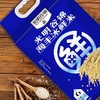 光明谷锦海丰冰鲜米5kg 商品缩略图0