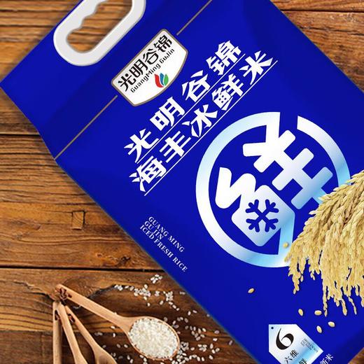 光明谷锦海丰冰鲜米5kg 商品图0