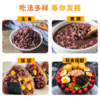 【千百粒 东北黑土地七色糙米】5斤装一袋，健身饱腹五谷杂粮，补膳食纤维，倥糖好帮手！ 商品缩略图3