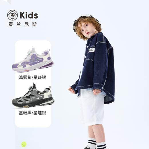 泰兰尼斯kids秋季新款儿童运动鞋男童户外跑步鞋旋转纽扣女童鞋子 T01D5C7372 商品图1