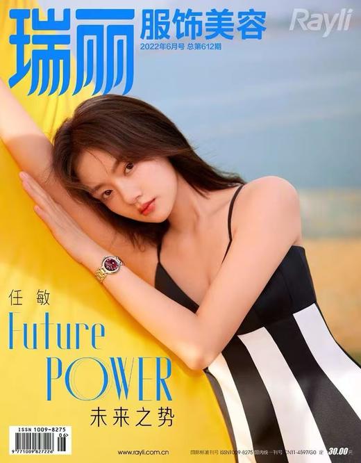 浪琴重磅秒杀大气心月进出专柜贸易订单 商品图13