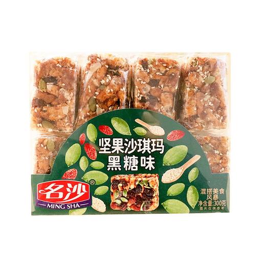名沙 黑糖味 坚果沙琪玛 300g*3 商品图1