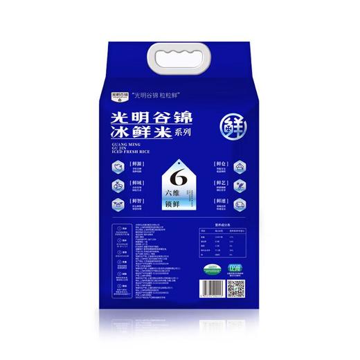 光明谷锦海丰冰鲜米5kg 商品图3