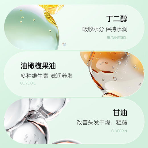 所望济州岛百年草护发素干枯毛躁头发持久留香蓬松丰盈护发乳 500ml/瓶 商品图1