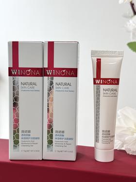 「薇诺娜保湿修护洁面乳」仅需59元敏感肌必入❗️买到就是赚到！