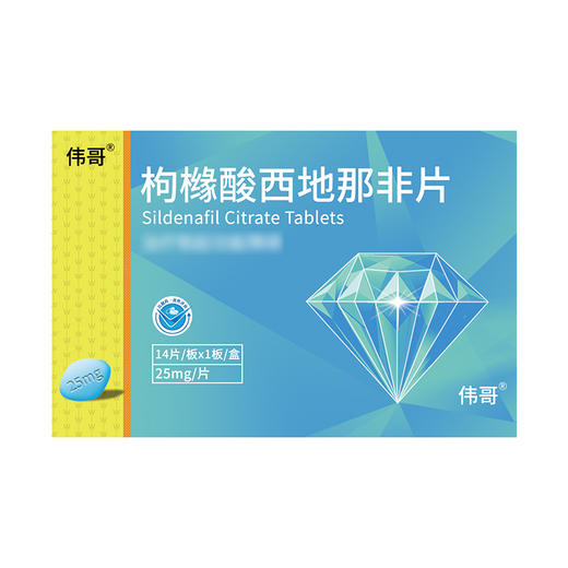 伟哥/枸橼酸西地那非片25mg*14片/盒 商品图0