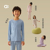 【秋Vol.1】allblu幼岚【桉树皮罗纹家居服】儿童舒适2025秋季新款亲肤套装 商品缩略图3