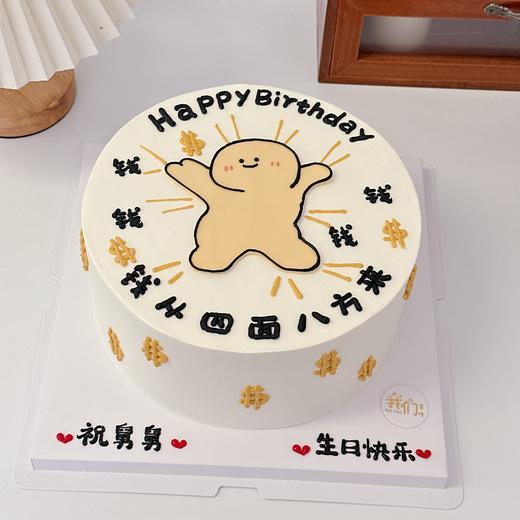 钱从四面八方来小黄人翻糖手绘卡通蛋糕-低糖处理无添加 商品图0