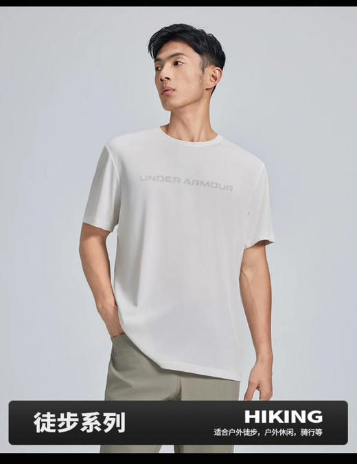 小安 轻量防晒速干夜光印花T TX561 商品图1