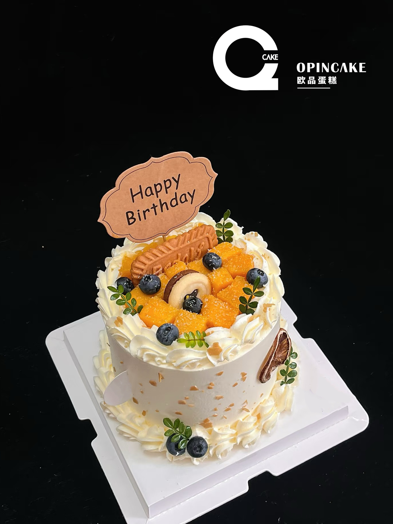 4英寸 森系芒果