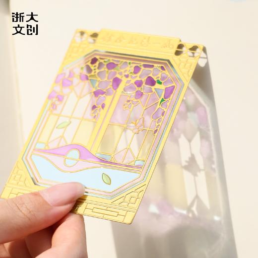 【浙大文创】观花港金属透光书签-紫藤花开/蒋庄玉兰/花港观鱼 商品图2