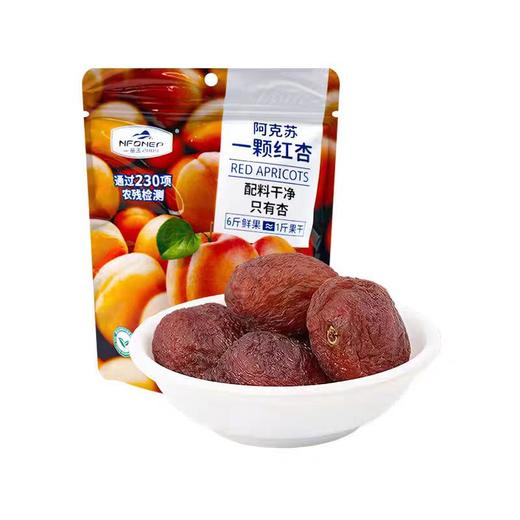 一品玉阿克苏红杏干100g/袋(B6-02-03) 商品图0