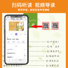 快乐读书吧青岛出版社1-6年级上册必读书目 商品缩略图3