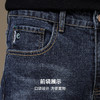 圣得西男士灰蓝色弹力牛仔裤2025年春季新款商务休闲百搭长裤潮 商品缩略图6