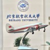 北京一号模型 商品缩略图0