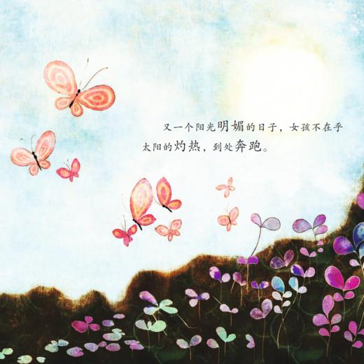 《化解小叛逆·儿童行为心理学绘本》（全8册） 商品图4