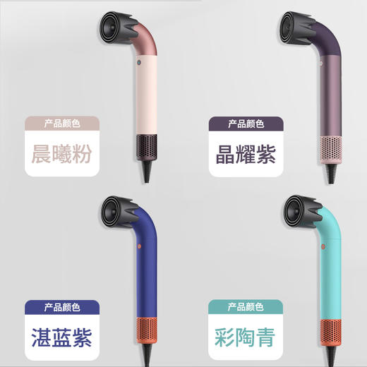 笙观弯管吹风机HD18 | 11w转/min高速马达，20Yi负离子，名牌同款Z新款 商品图7