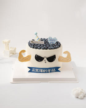 墨镜肌肉男蛋糕（百分百进口动物奶油）