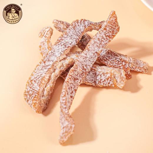 陈皮村九制陈皮罐装150g零食酸甜解腻坐车常备 商品图1