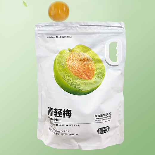 伯乐尝青轻梅|加应子|综合什锦梅400g 商品图4