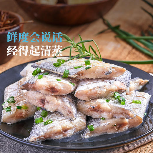 【带带相传】吕四油带切块380g300C 带鱼中的“爱马仕” 商品图2