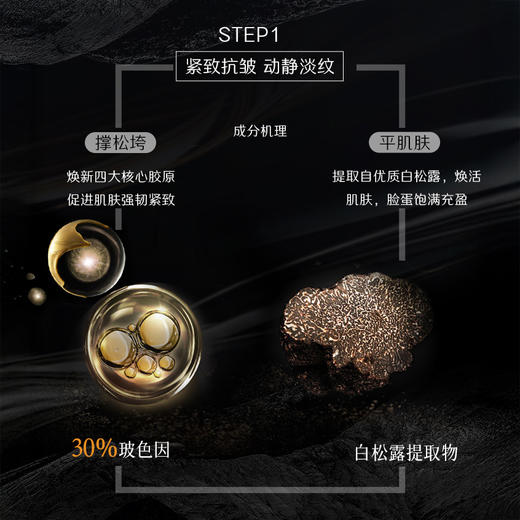 欧橘Orginese 玻色因嫩肤抗皱紧致霜 补水保湿 全肤质适用 50g/瓶 商品图5