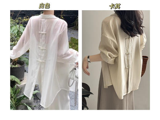 新中式后背开衩罩衫 商品图4