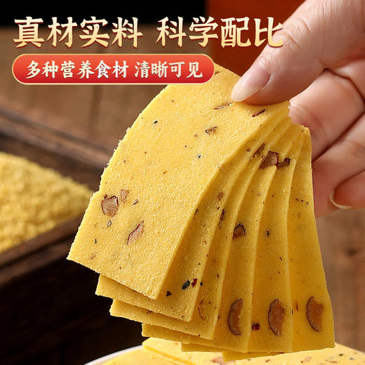 【益品良食丨小米千层八珍糕】不单独添加蔗糖，清香软糯，老少皆宜，健康营养！传统云片糕点心早餐零食宿舍家庭零食 商品图1