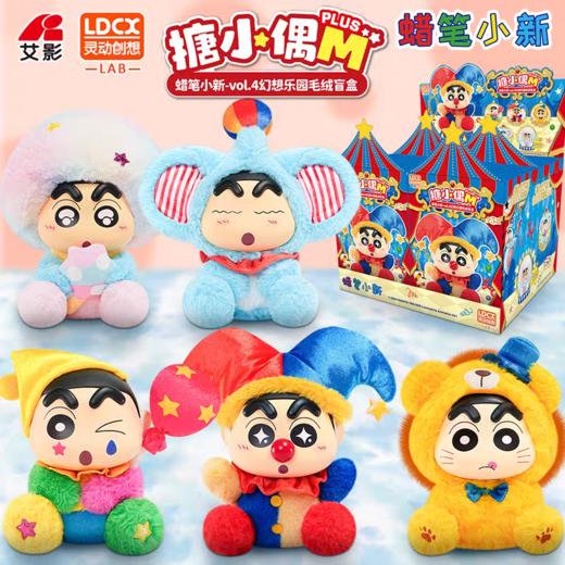 蜡笔小新系列 商品图4