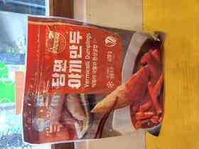 해지촌 당면야기만두600g