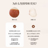 正安原材 道地肇庆红皮芡实 粒大饱满粉糯清香 优质原材 400g/罐【冷藏保存】 商品缩略图6
