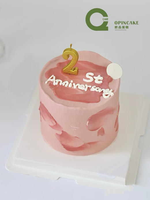 4英寸 爱的纪念日 商品图0