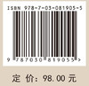 乐龄：健康老龄化的积极心理学 商品缩略图4