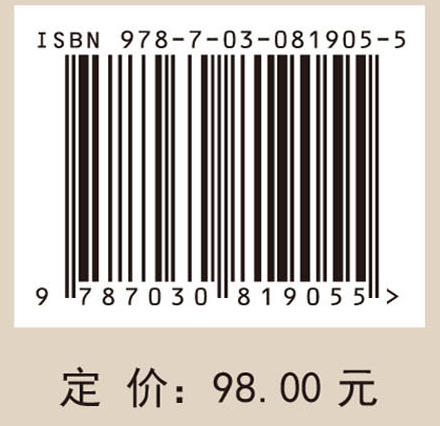 乐龄：健康老龄化的积极心理学 商品图4