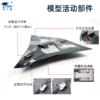 【长春航展、九三阅兵纪念品·新品重磅】特尔博1:72歼36模型六代机战斗机银杏叶歼轰36飞机模型 | 前15名购买送地勤人员套装或任意3个军机系列冰箱贴 | 商品缩略图2
