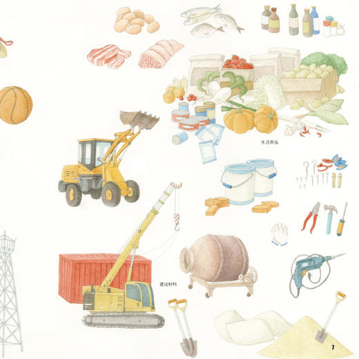 《勇闯南极：中国南极科考队建站之旅》 商品图8