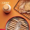 大地物源 松茸青稞饼干100g/盒 独立包装 咸香酥脆 商品缩略图4